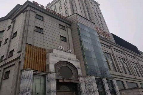 北海伯爵KTV会所消费价格