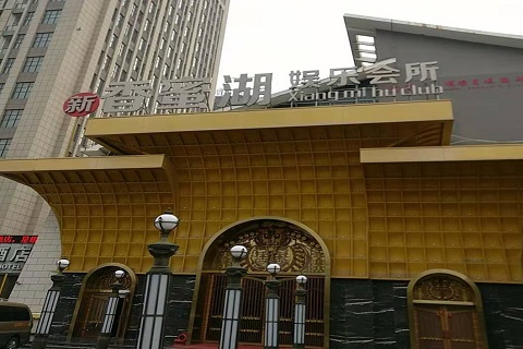 北海香蜜湖KTV消费价格点评